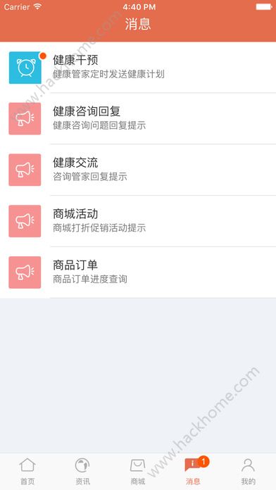 picc人民健康app官网版下载安装 v6.2.5