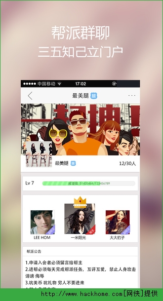 美不美ios手机版app v3.1