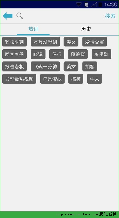 轻松时刻IOS手机版app v3.4.0