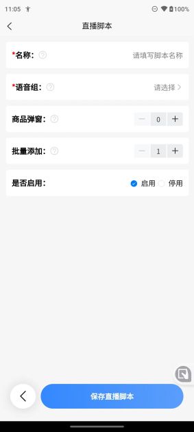 超人来客云播软件下载 v1.2.5