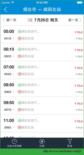 巴士一百官网APP v2.1.7