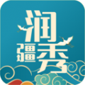 润疆秀平台免费官方下载 v1.0.3