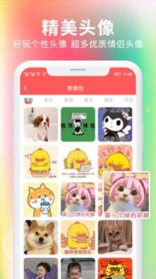 最美免费壁纸app手机版下载 v1.0.8