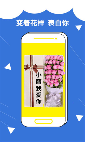 装啥app最新版手机下载 v1.0.0