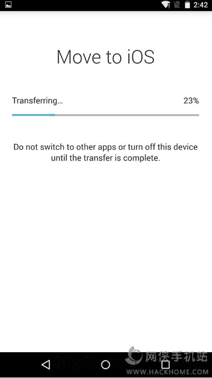安卓转移ios app下载 v1.0
