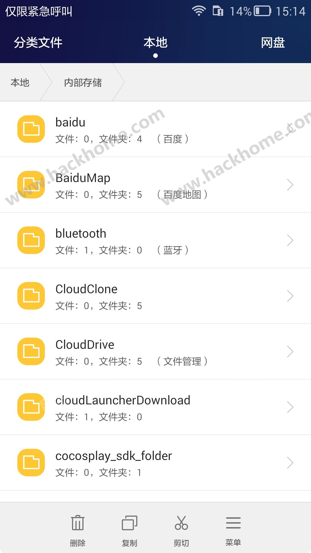 华为文件管理手机版app最新版V7.1.0.300  v7.1.0.300