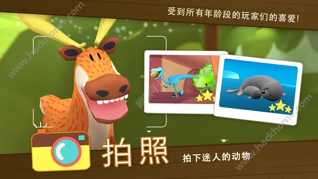 Snapimals最新版安卓版 v1.2.0