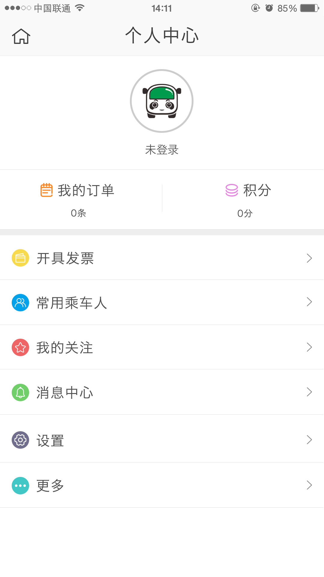 天府行软件app官方下载安装 v4.15.0