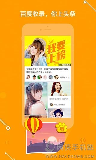 百度图片pc电脑版 v4.0.8