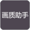 小也画质助手2.1.apk官方最新版下载 v3.27.00