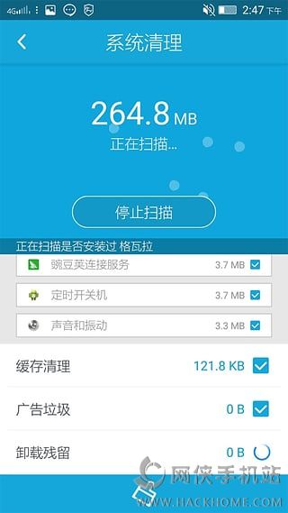 小马助手安卓版app v2.1.1