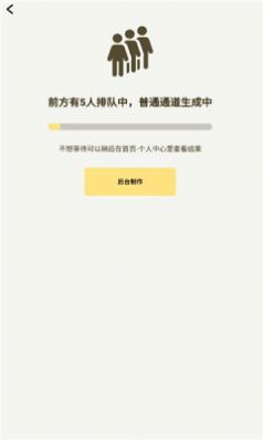 artso ai绘画软件app下载 v1.0.0