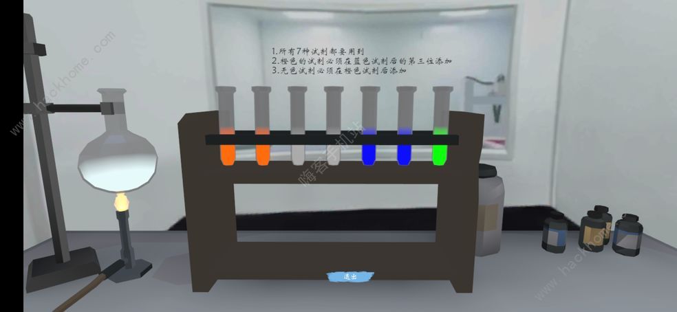 致命的遗嘱游戏攻略 全关卡通关结局总汇图片3