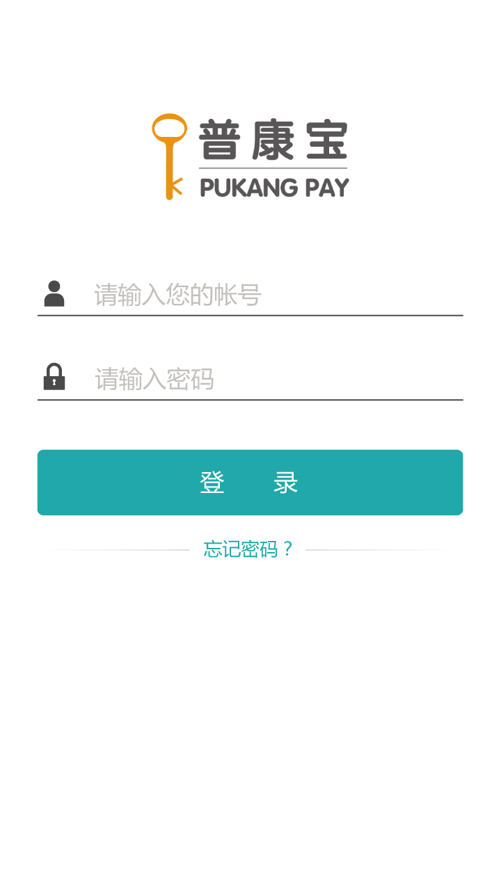 普康宝官方app下载 v3.6.5