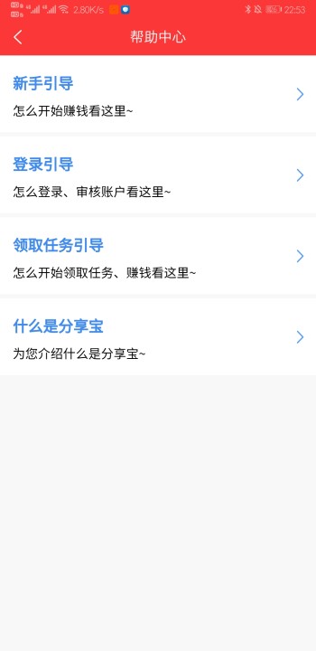 赚时光发圈app软件下载 v1.1.6