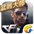 穿越火线枪战王者安装包下载 v1.0.390.690