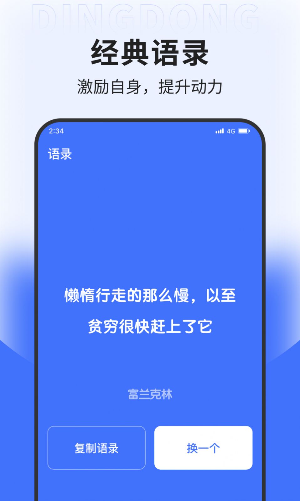 先锋网络管家官方下载安装图片1