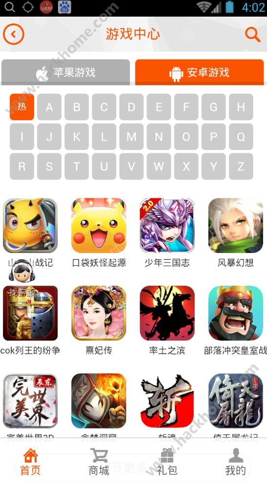 手游工厂软件app官方下载 v1.0