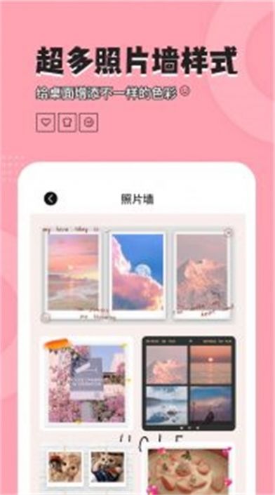 元境桌面小管家app手机版 v2.0.1