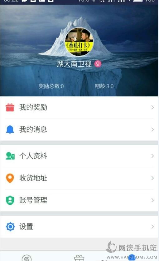 百度贴吧吧主版app下载手机客户端 v12.53.1.0