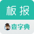 板报大全安卓手机版app v1.0.0