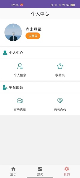 静脉曲张头条app手机版下载 v1.0.0