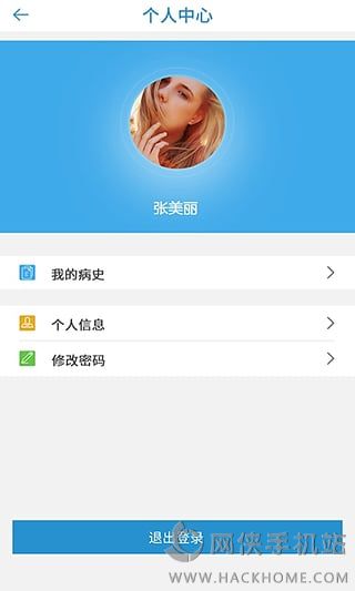 医来伸手app手机ios版 v1.0