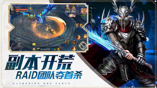 永夜大陆之魔神降临游戏官方安卓版 v2.7.0