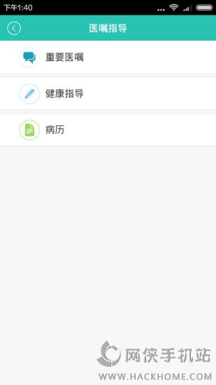 好心情下载手机版app v7.9.1