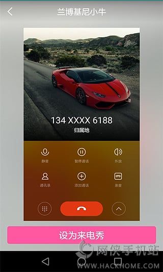 视频壁纸来电秀app下载手机版 v1.1.3