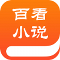 百书楼手机app安卓版 v2.1.4