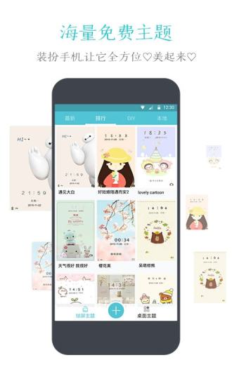 兔宝宝app官网下载 v5.2.7