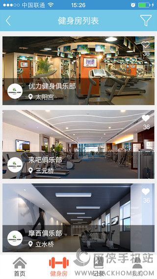 炼了么教练版ios手机版app v1.01