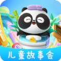 儿童故事乐园app手机版 v3.7.0