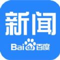 百度百家app手机版 v1.0