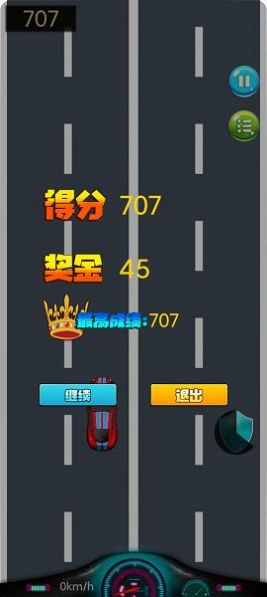 传奇飙车游戏安卓版 v1.0