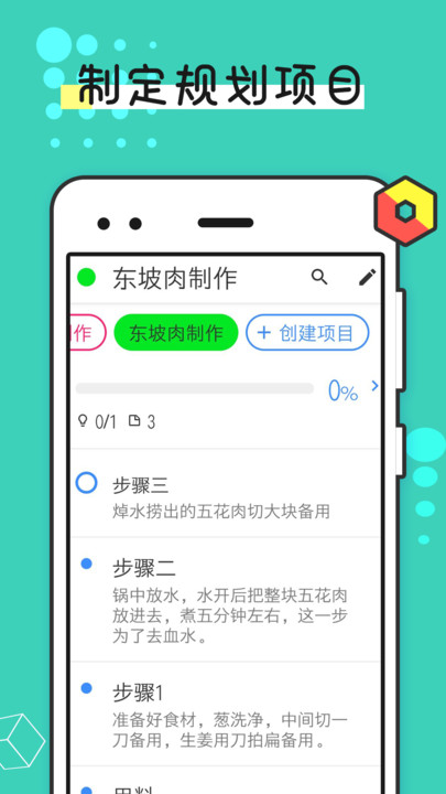 Reminder List提醒事项备忘录安卓版下载 v2.0.4