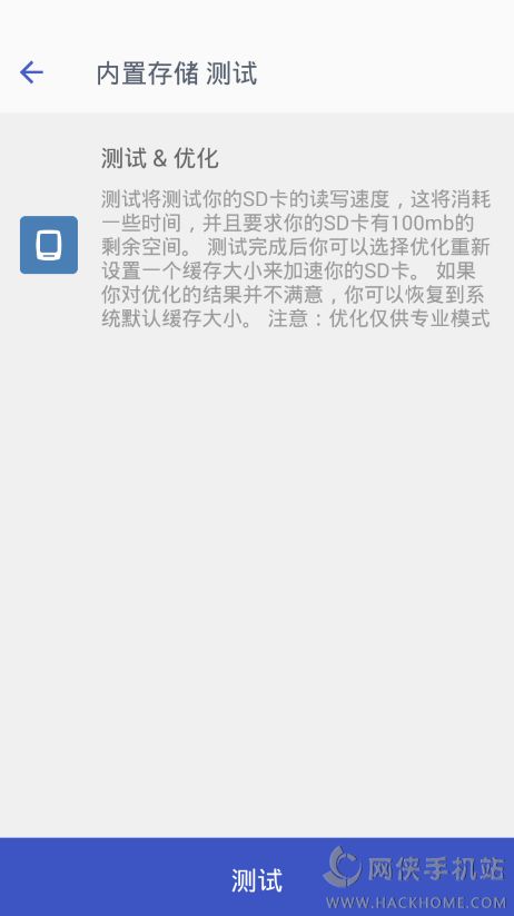 强力清理大师安卓版下载app v6.3.1