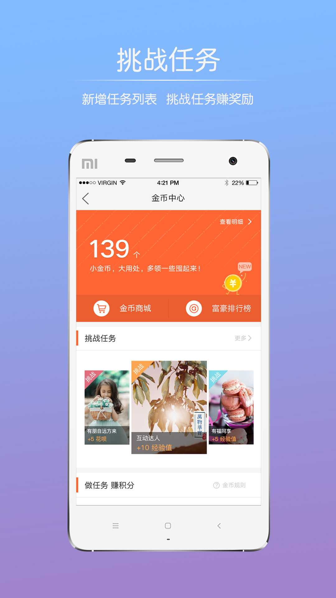 山水句容网下载手机版app v2.3.12