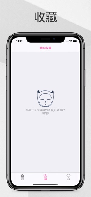 快手牧童同款变声器免费app下载 v7.4.20.13991