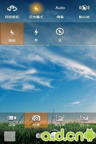 全能相机手机版下载安装 v6.0.1.102315