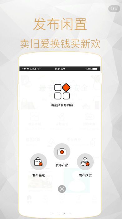 典当圈奢侈品app手机版免费下载 v1.3.5