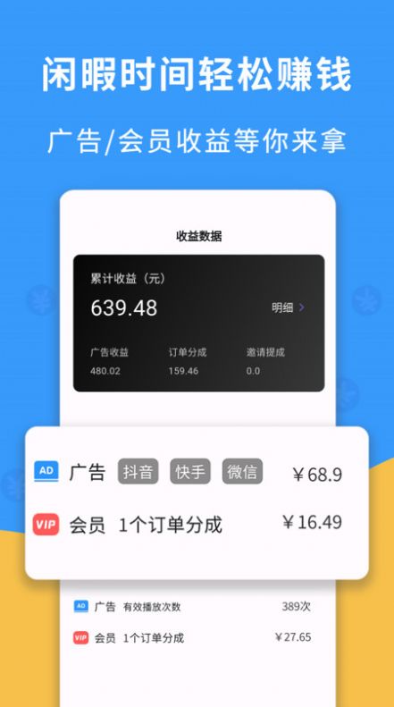 有点抖官方手机版下载 v1.0.0