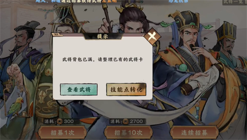 秦皇汉武霸业版手游最新版 v1.2.8