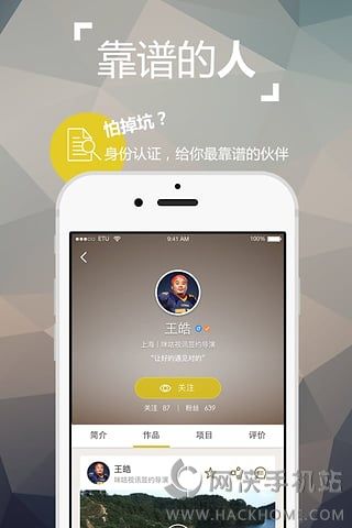 咪咕G客app手机版下载 v1.0.2