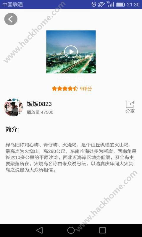 VR工具箱app手机版下载 v1.0.1