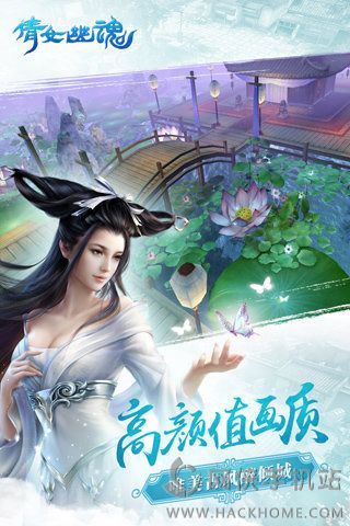 网易倩女幽魂手游官网安卓版 v1.13.2