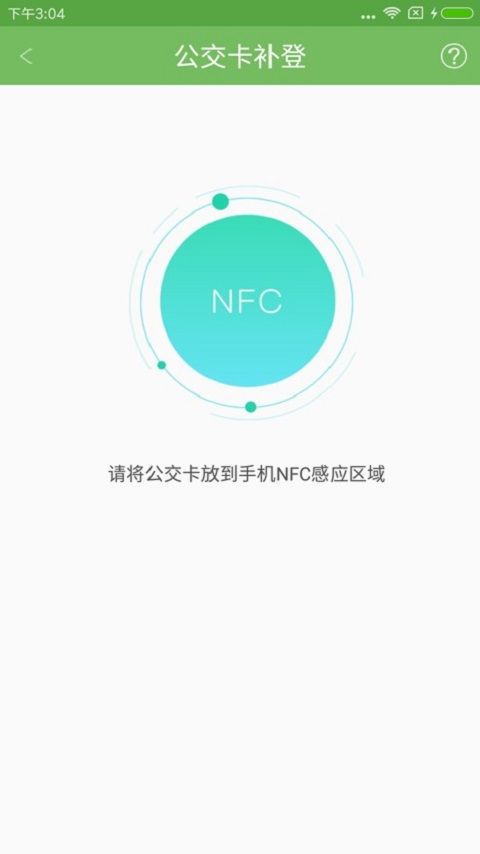 宜昌宜知行官网版app下载 v7.1.4