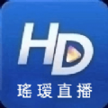 瑤瑷视TV电视版官方免费下载 v5.2.3