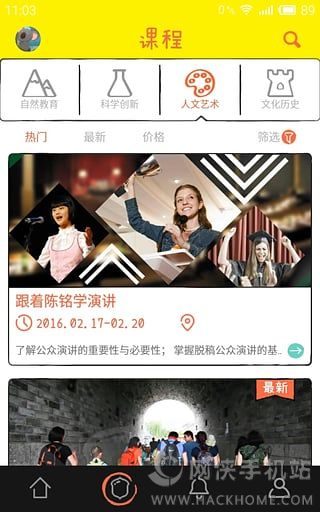 开窍手机版APP v1.1.0.3